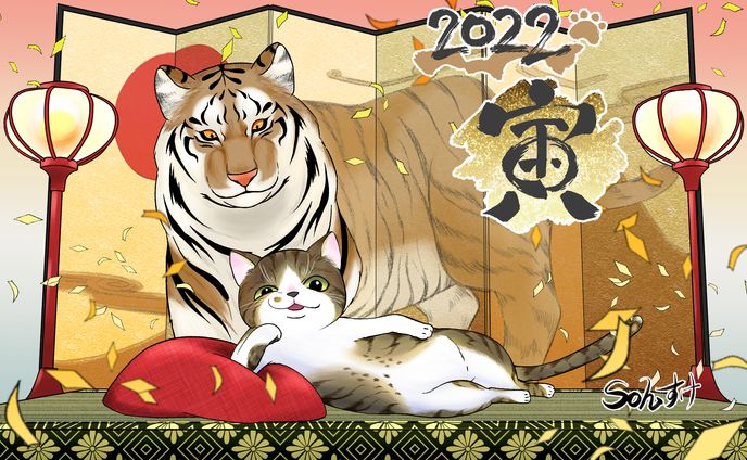 年賀状