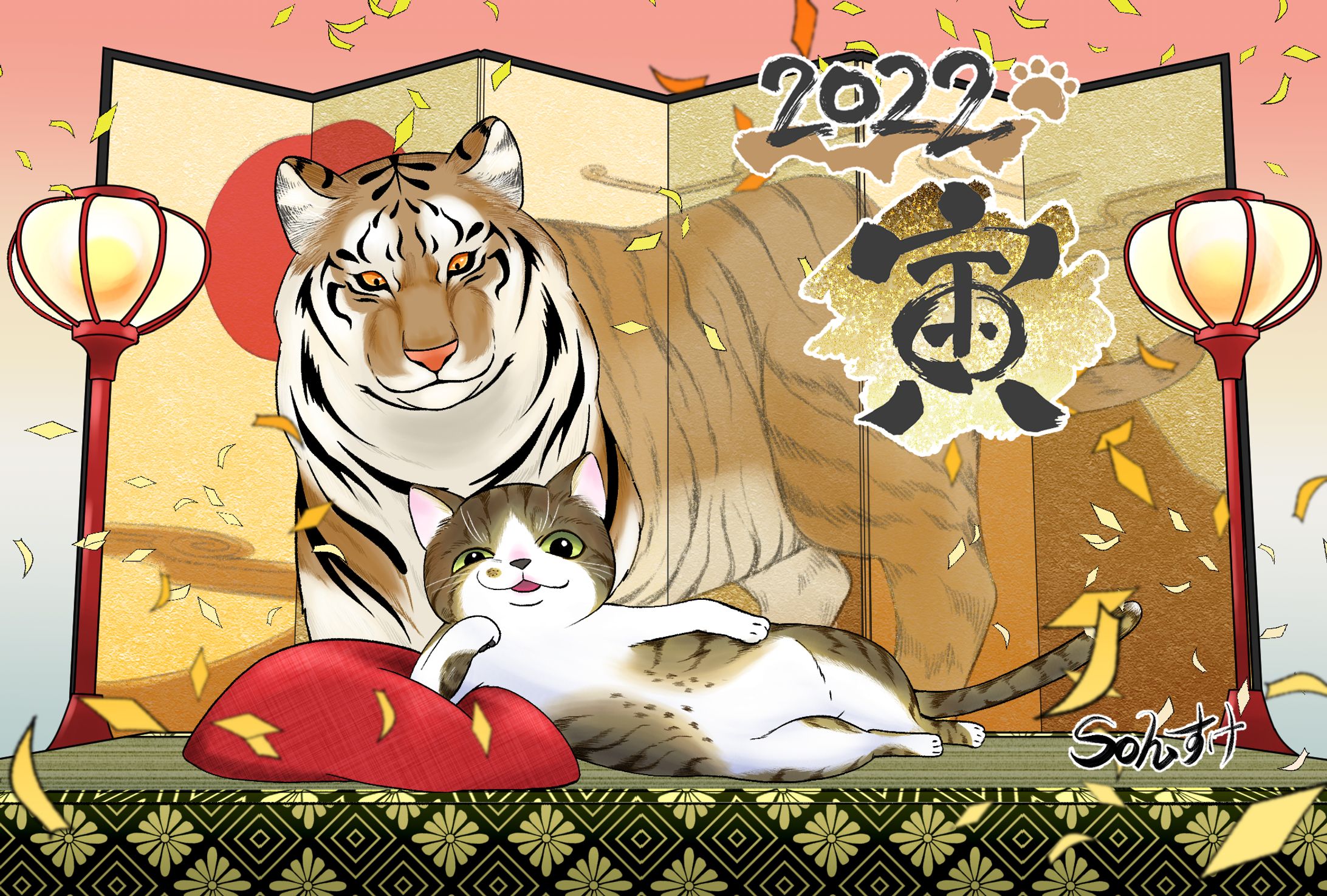 年賀状-1