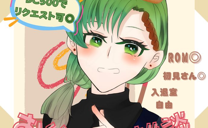 2025サムネイル