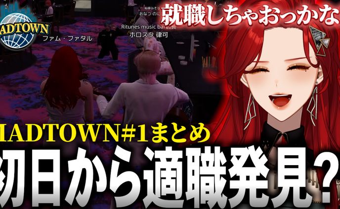 ファム・ファタル様 2025.10.16 サムネイル