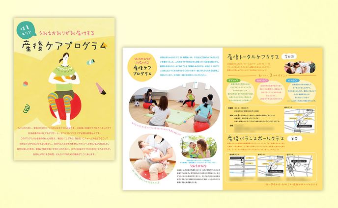 【2013年フリー】デザイン / 産後ケアプログラムDM
