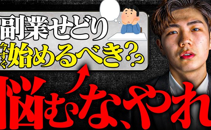 【歴史系】オリジナル