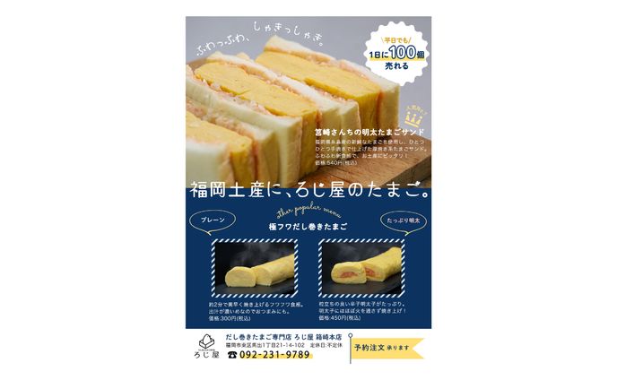 イラスト・デザイン、seo記事