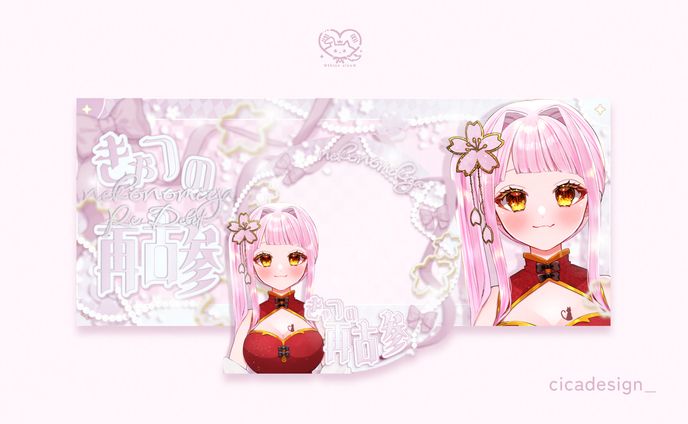 IRIAMリングヘッダーセット