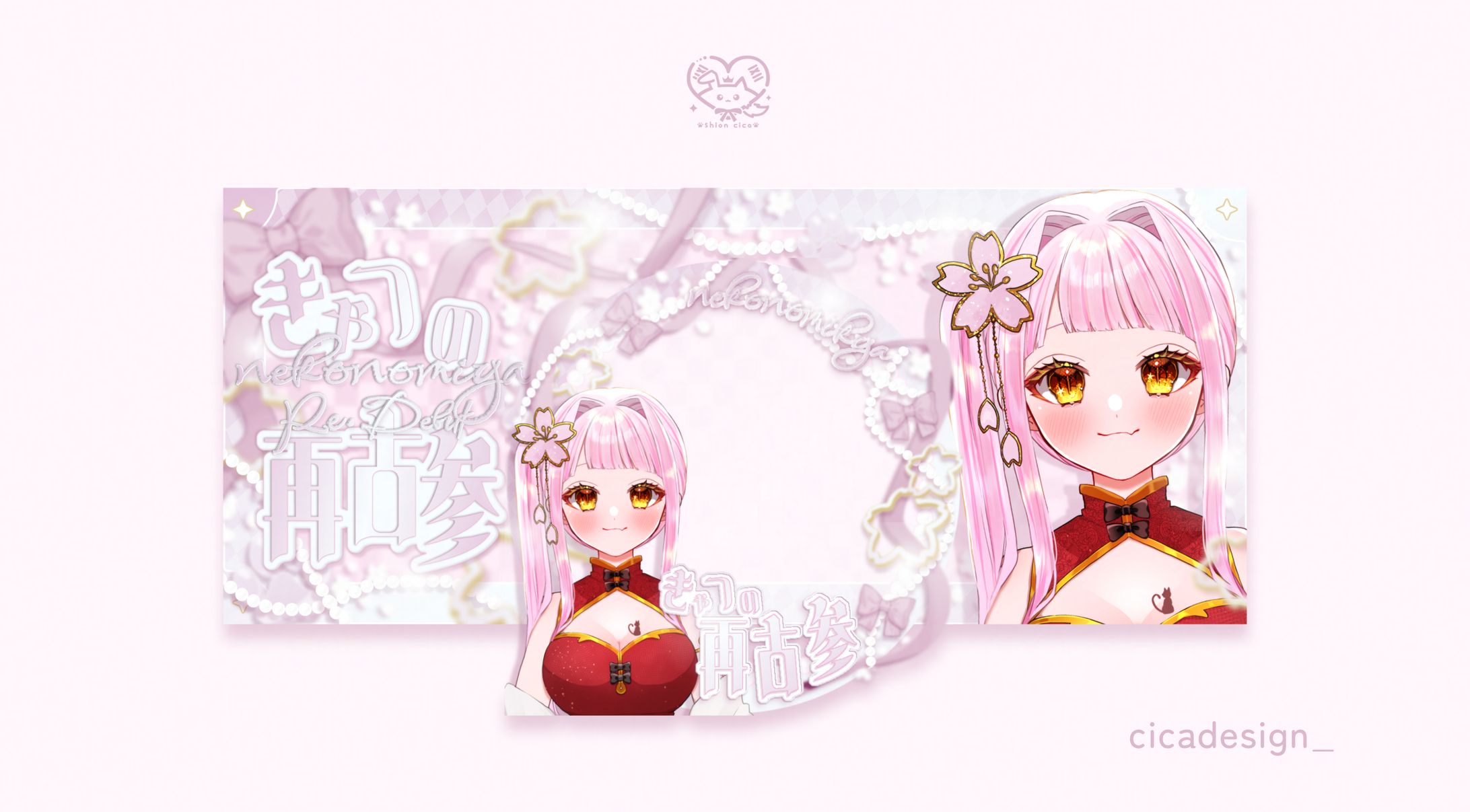 IRIAMリングヘッダーセット-1