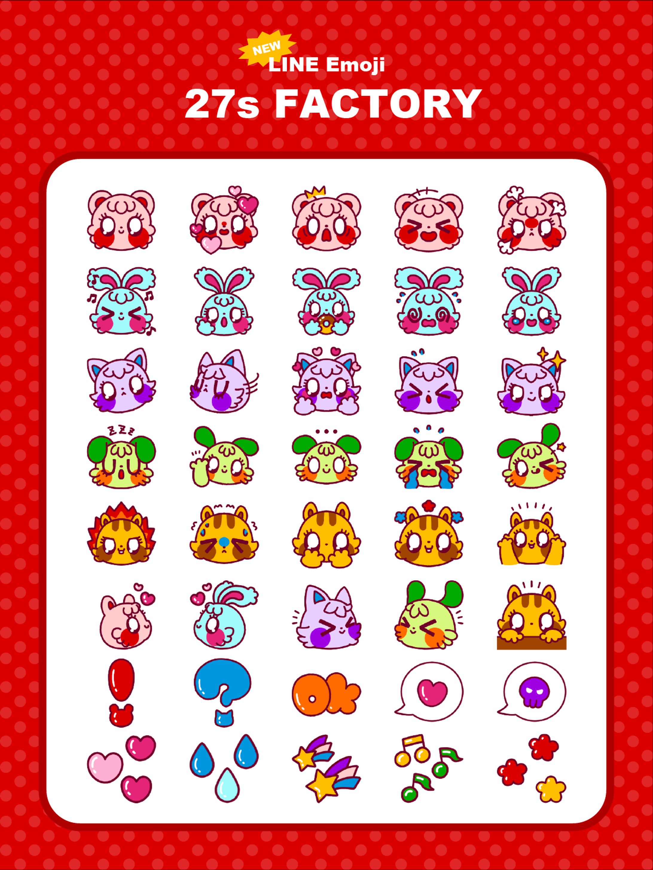 27s FACTORY-LINE絵文字-1