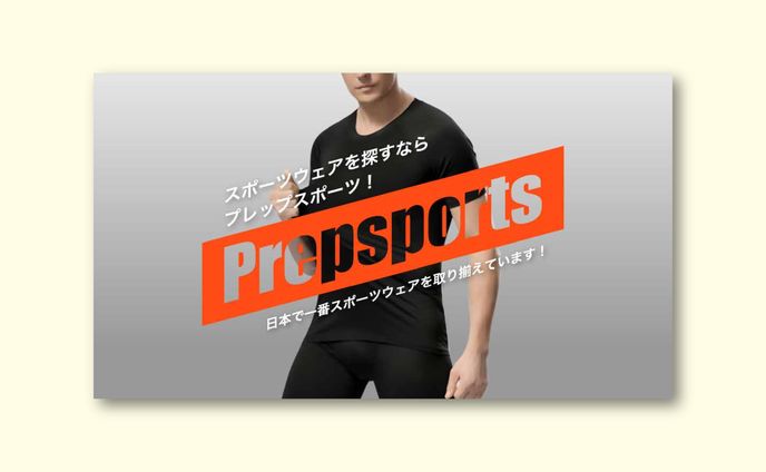 ECサイト　バナー制作01