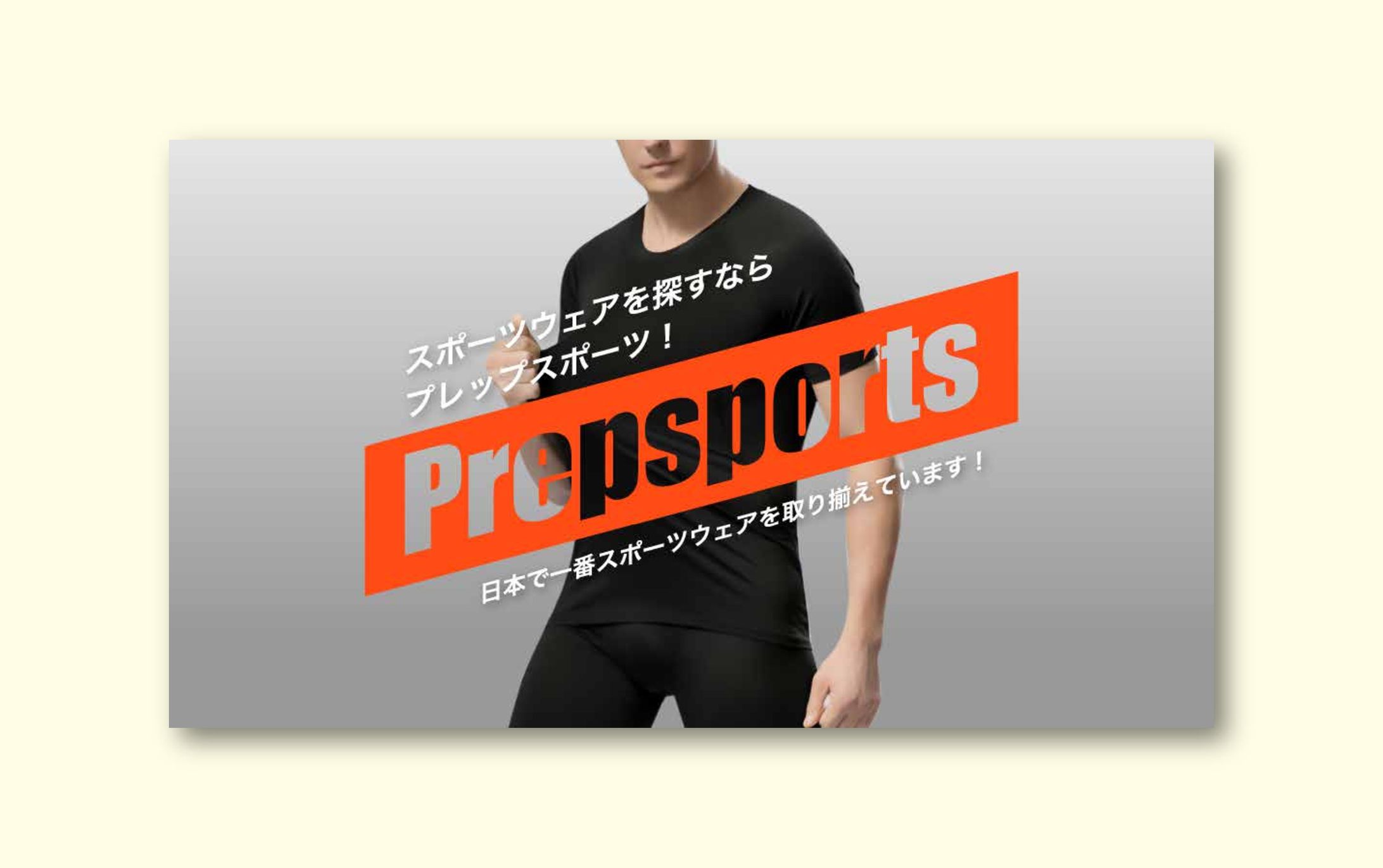 ECサイト　バナー制作01-1