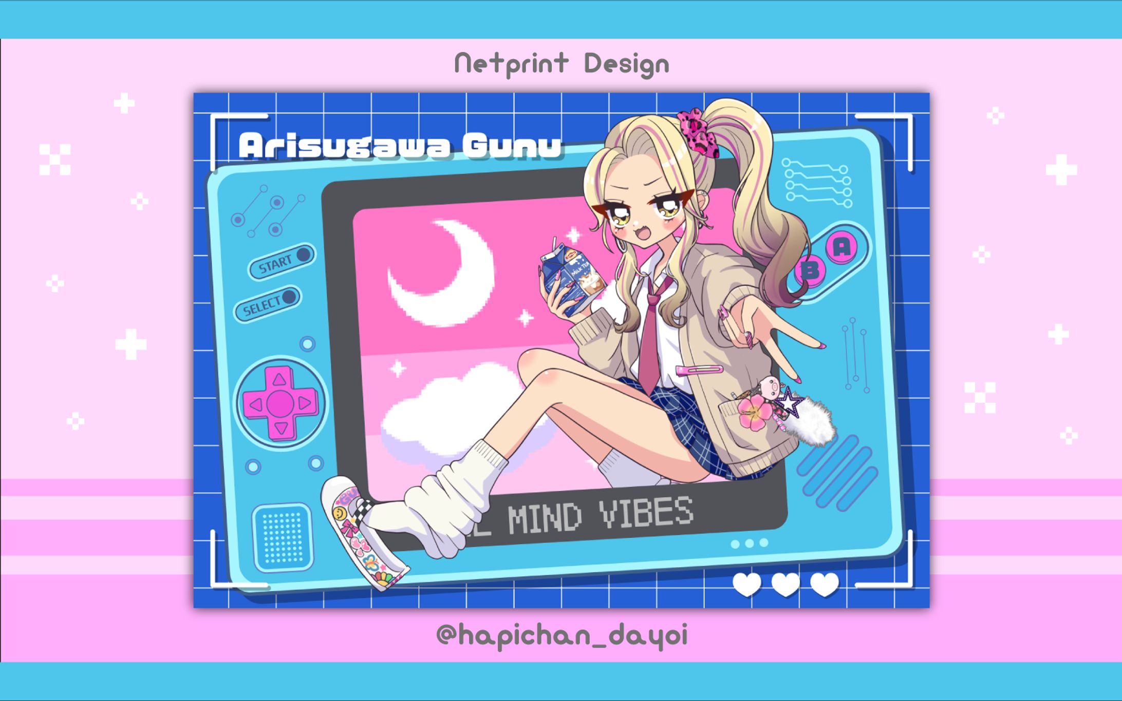 有栖川ぐぬ様/ネットプリント-1