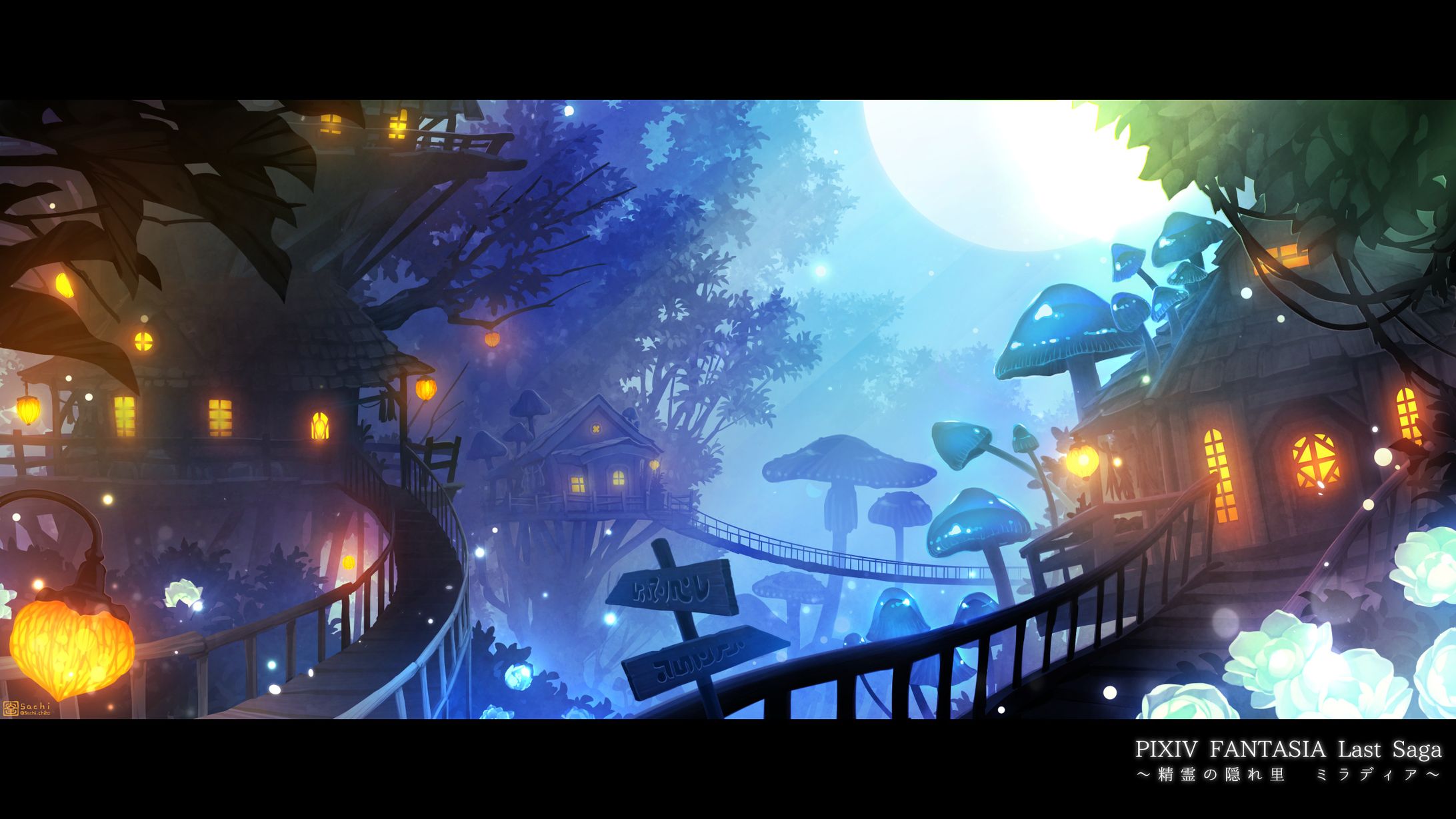 精霊の隠れ里-1