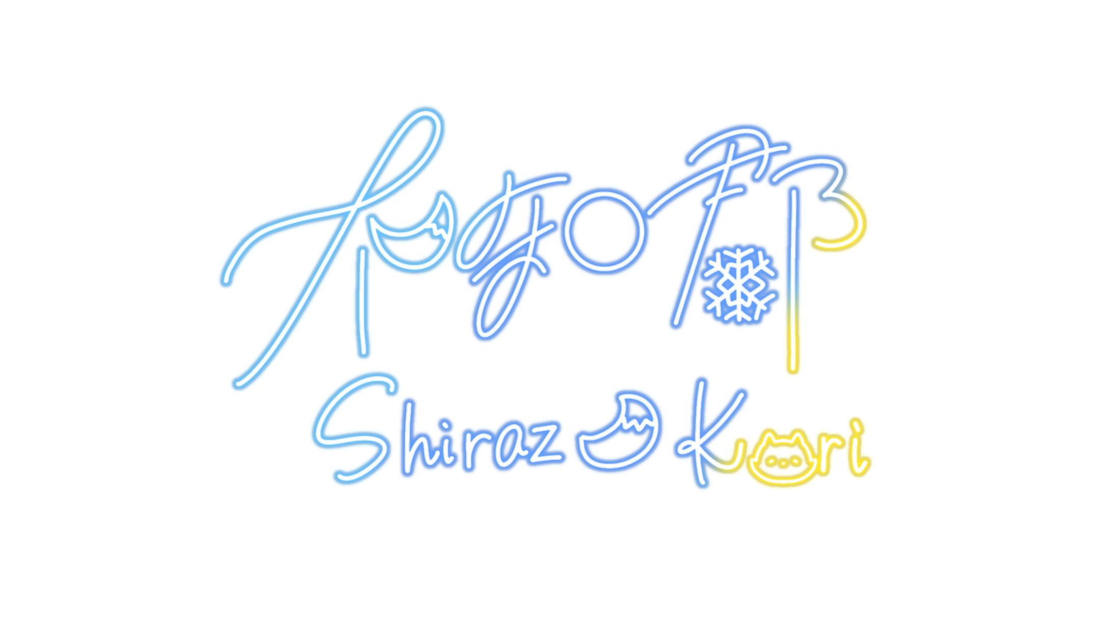 ネオンサイン-1