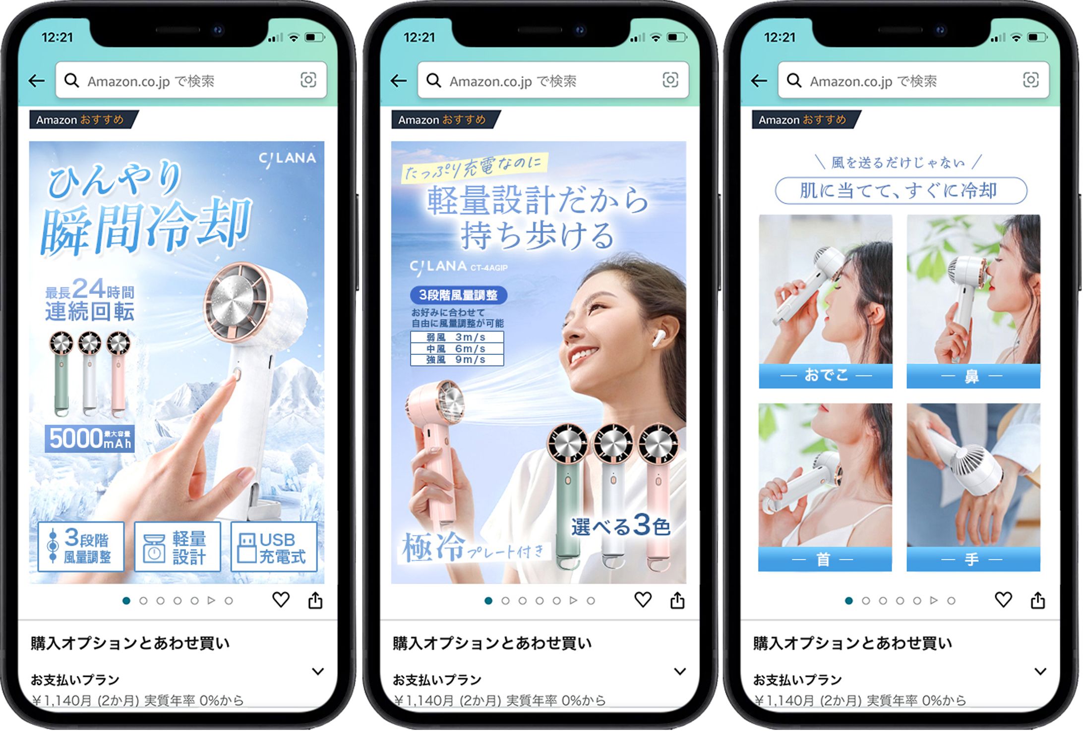 amazon 扇風機画像-1