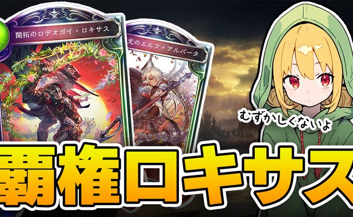 【自主制作】ゲーム実況サムネイル