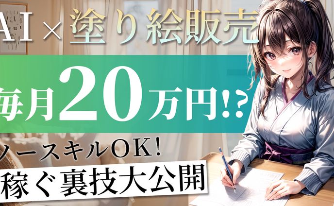 YouTubeサムネイルサンプル