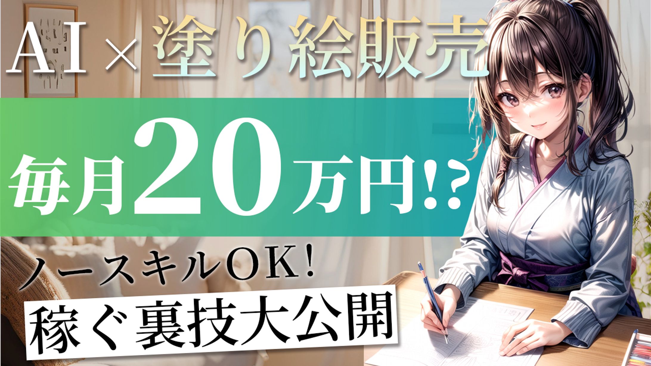 YouTubeサムネイルサンプル-1