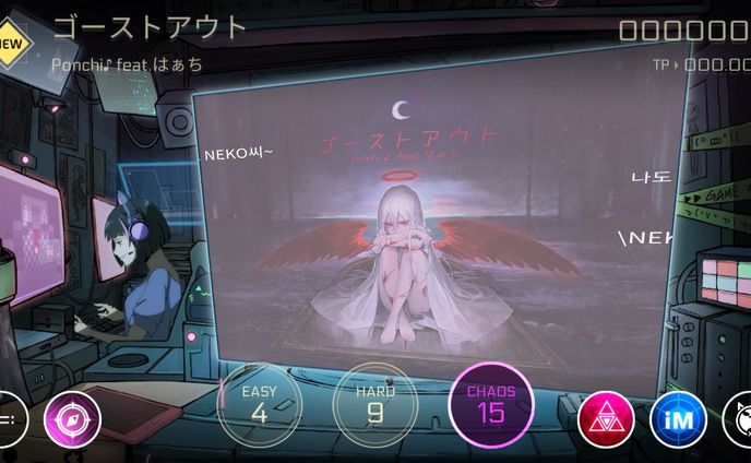 レイアウト、歌唱