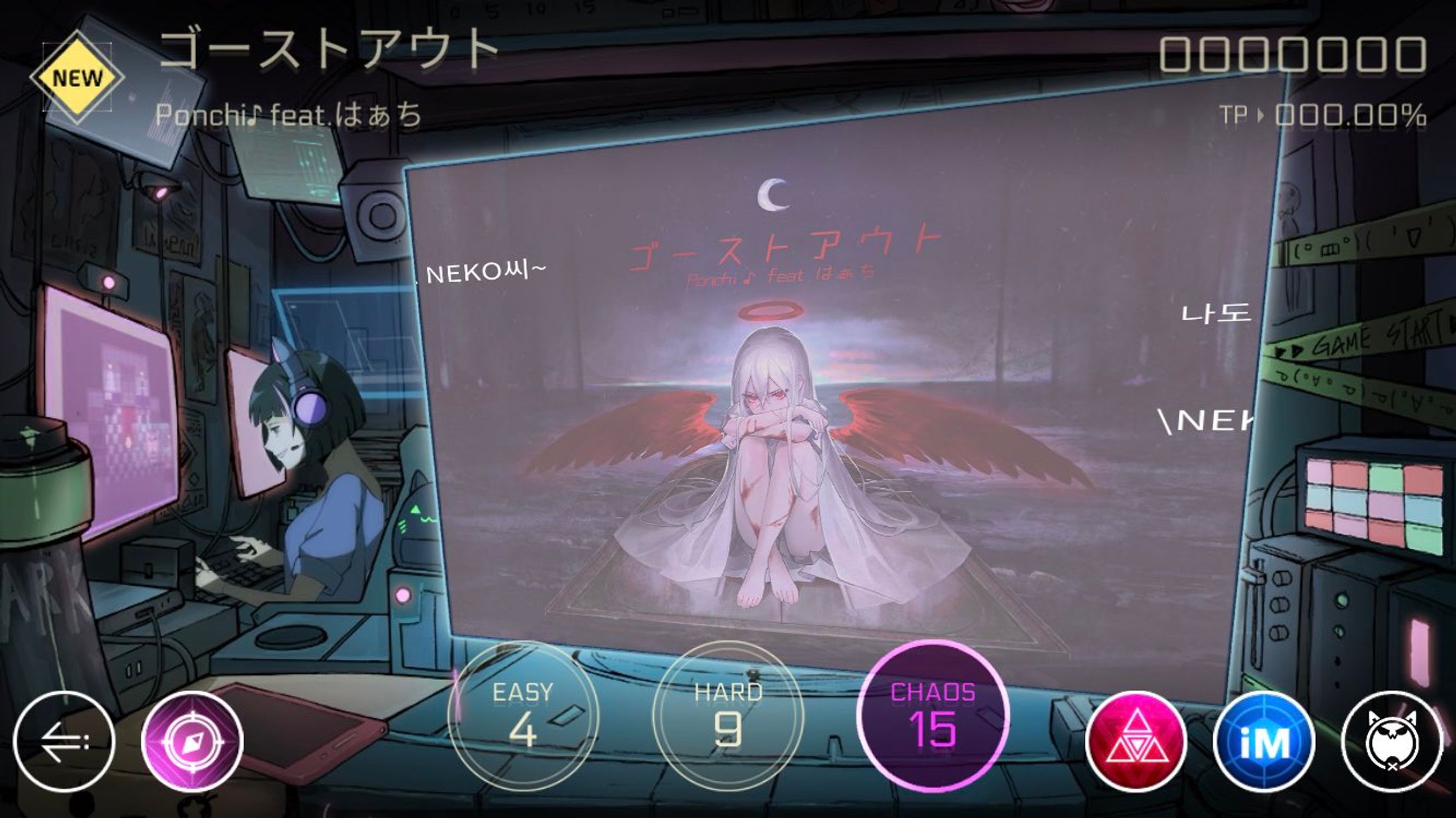 【Cytus Ⅱ】ゴーストアウト / Ponchi♪ feat.はぁち-1