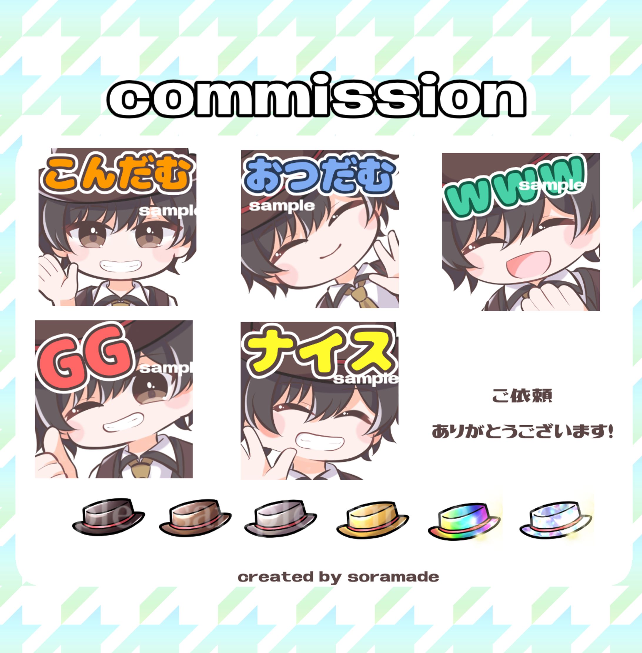 配信用スタンプ-1