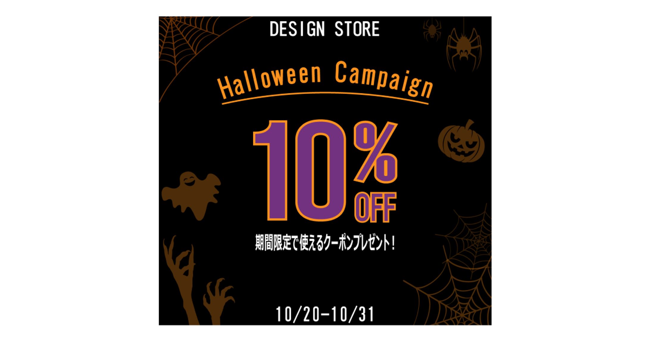 【バナー】セール系-1