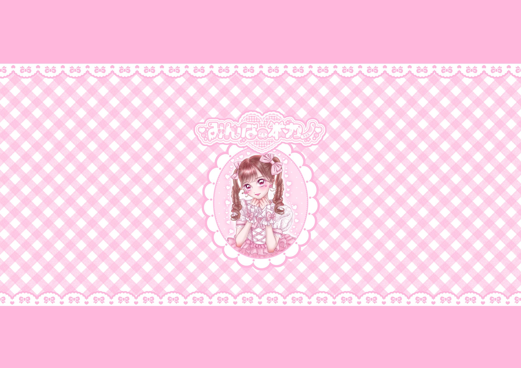 コンセプトカフェ みんなの本カノ様 オリジナルシャンパンデザイン-1