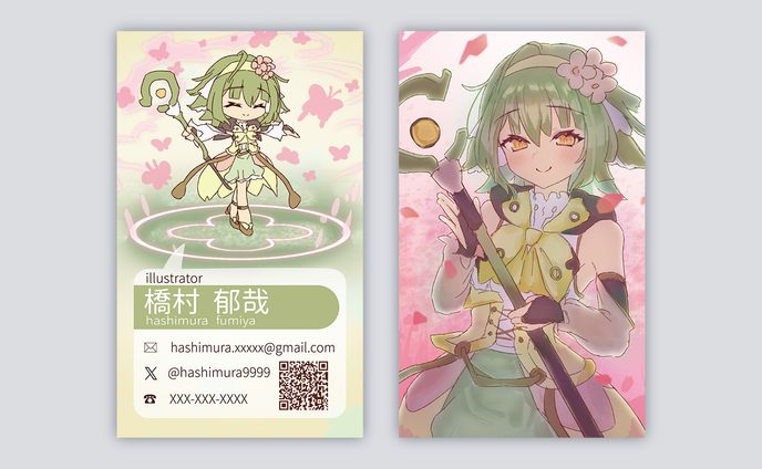 【イラストレーターの名刺作成】