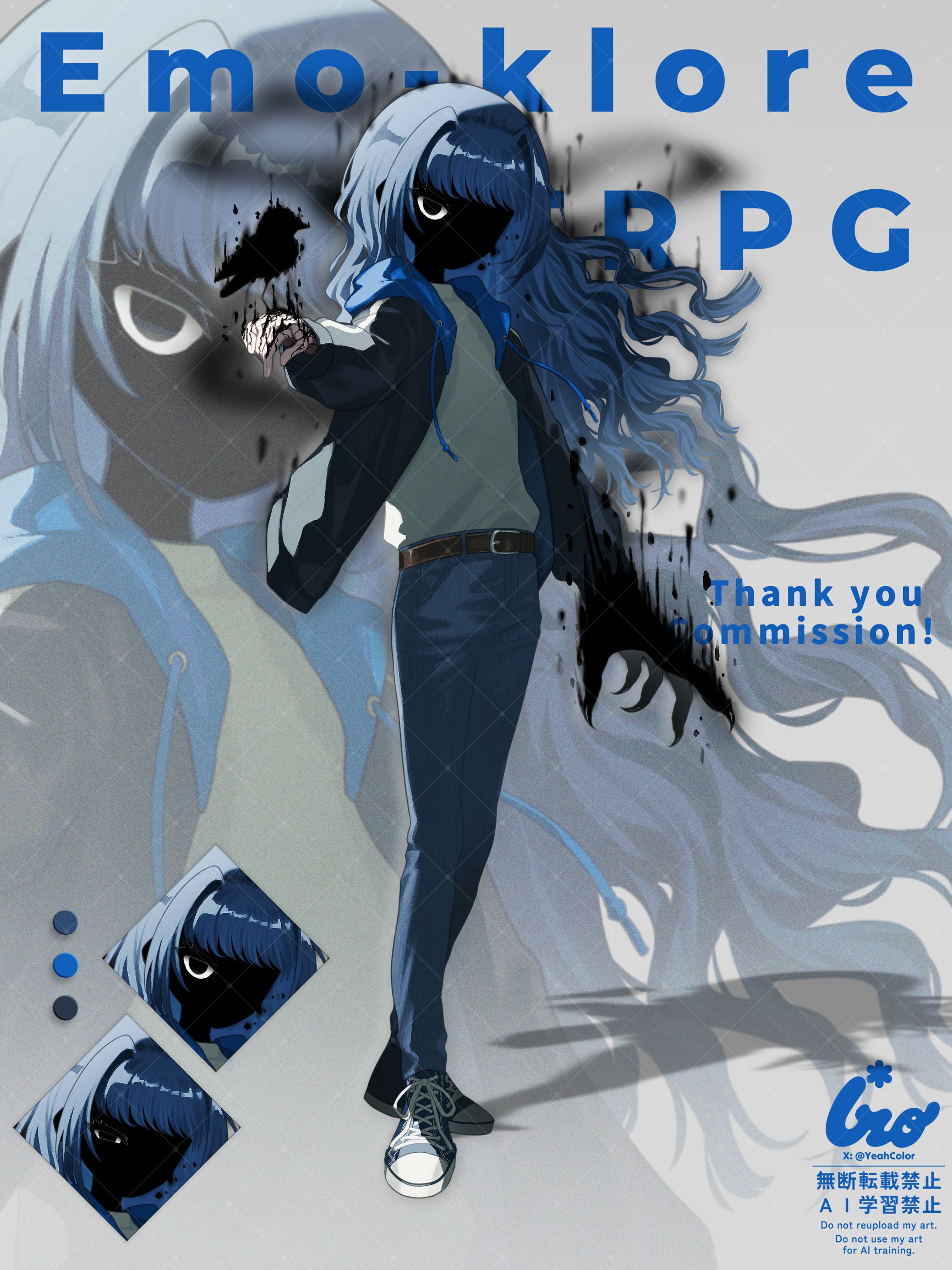 2025年12月 / 立ち絵（つなぐ）-1