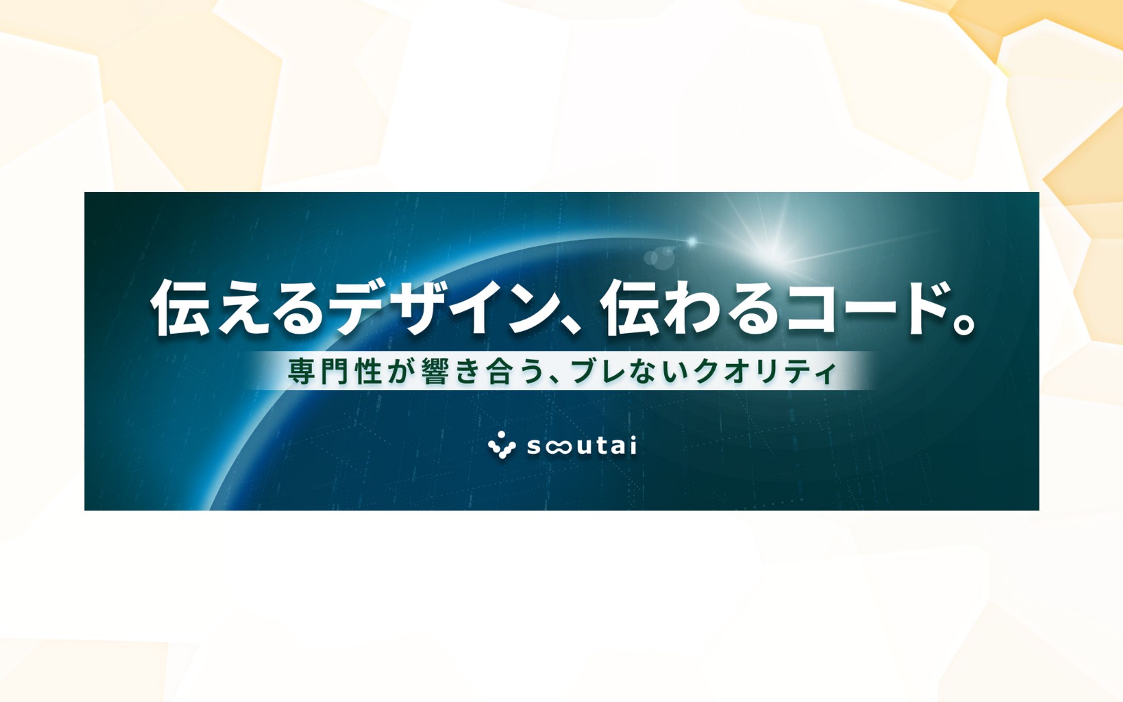 Xヘッダー鈴木孝浩様-1