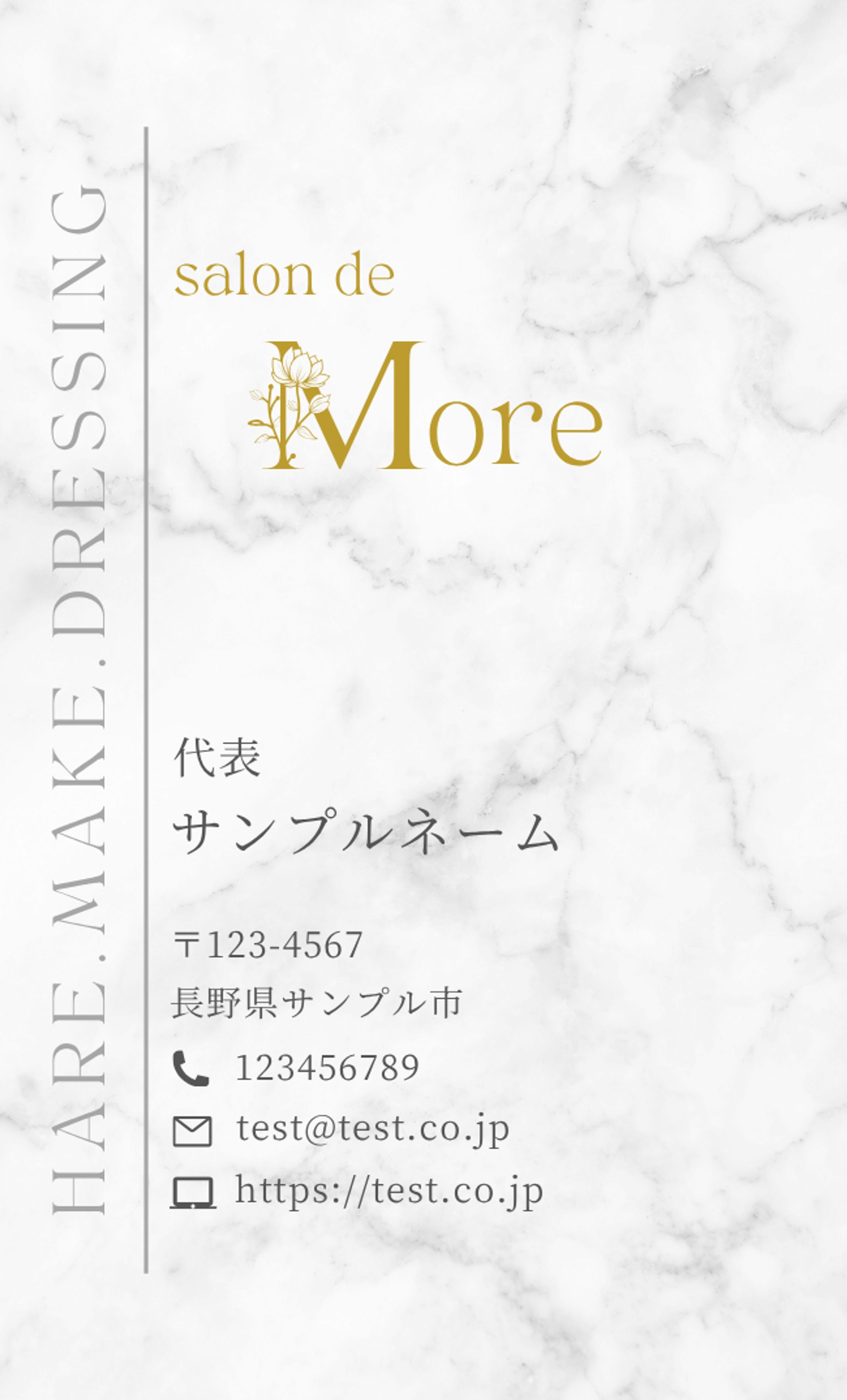 制作実績_salom de More様【名刺デザイン】-1