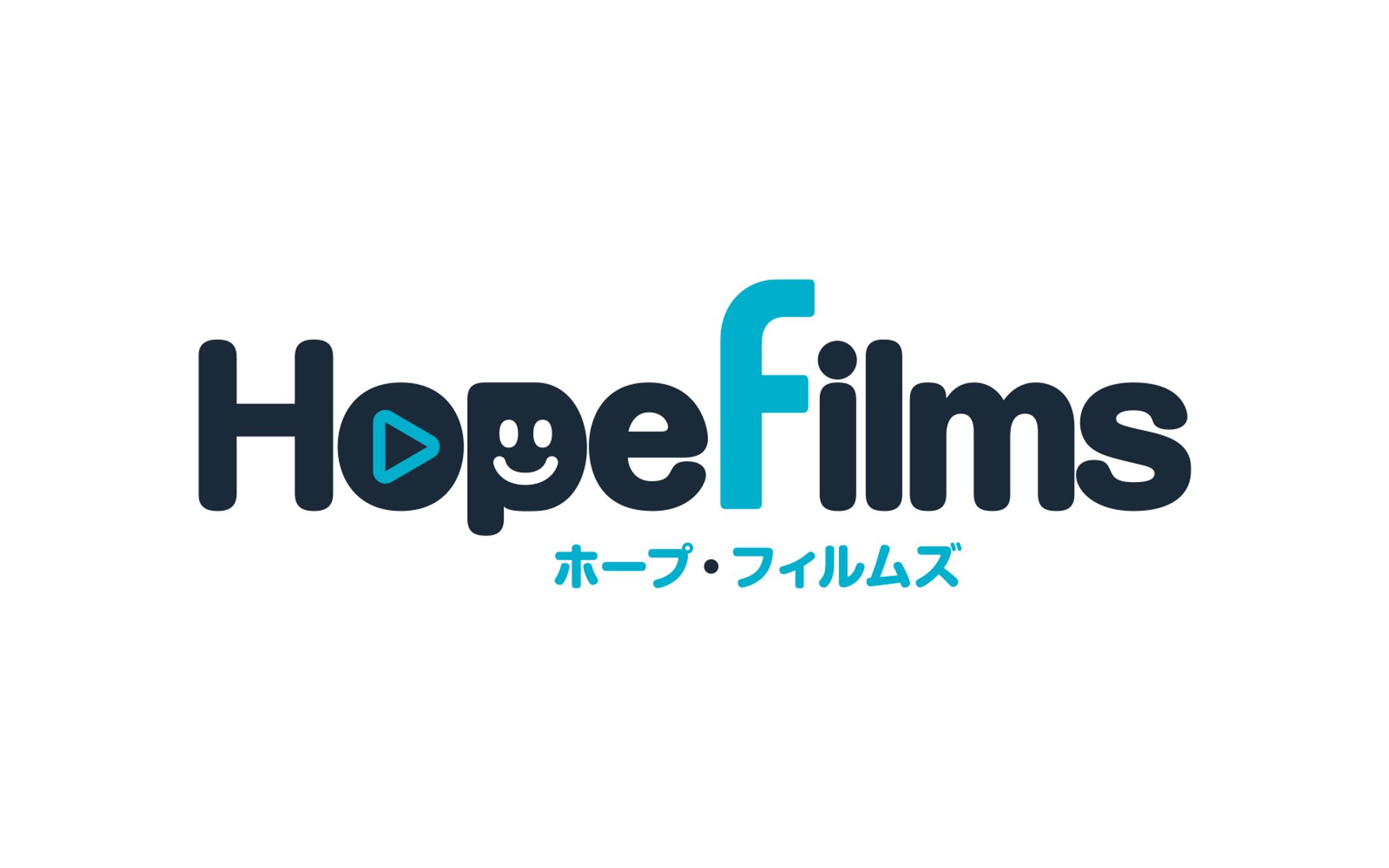 ロゴ｜HopeFilms 様-1