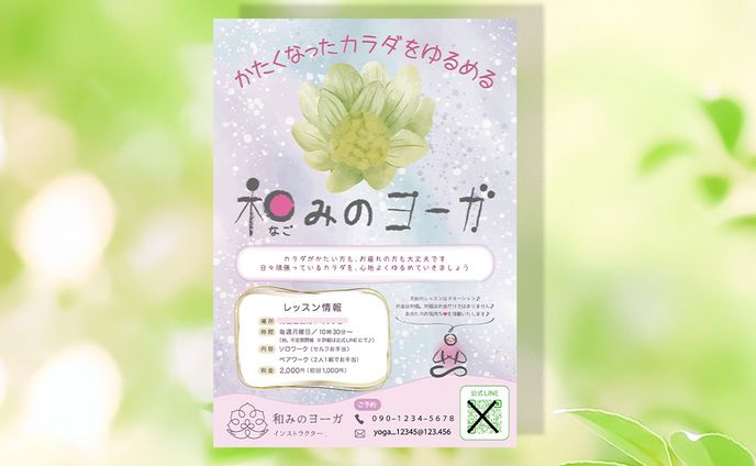 受注案件