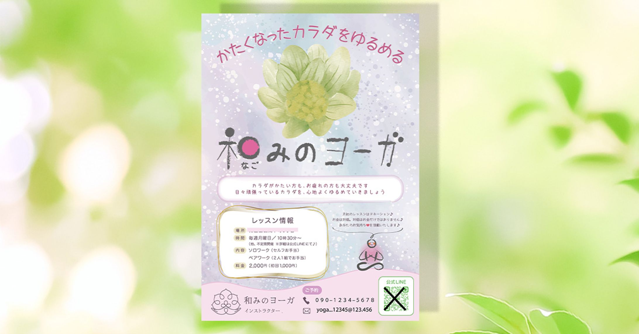 受注案件-1