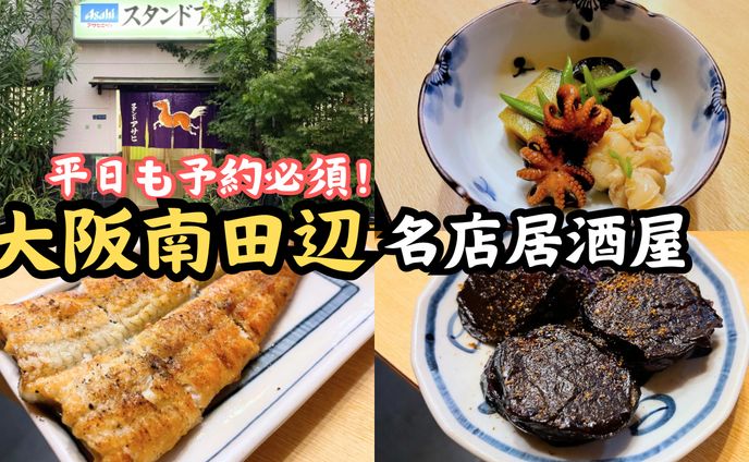 サムネイル　(飲食系)