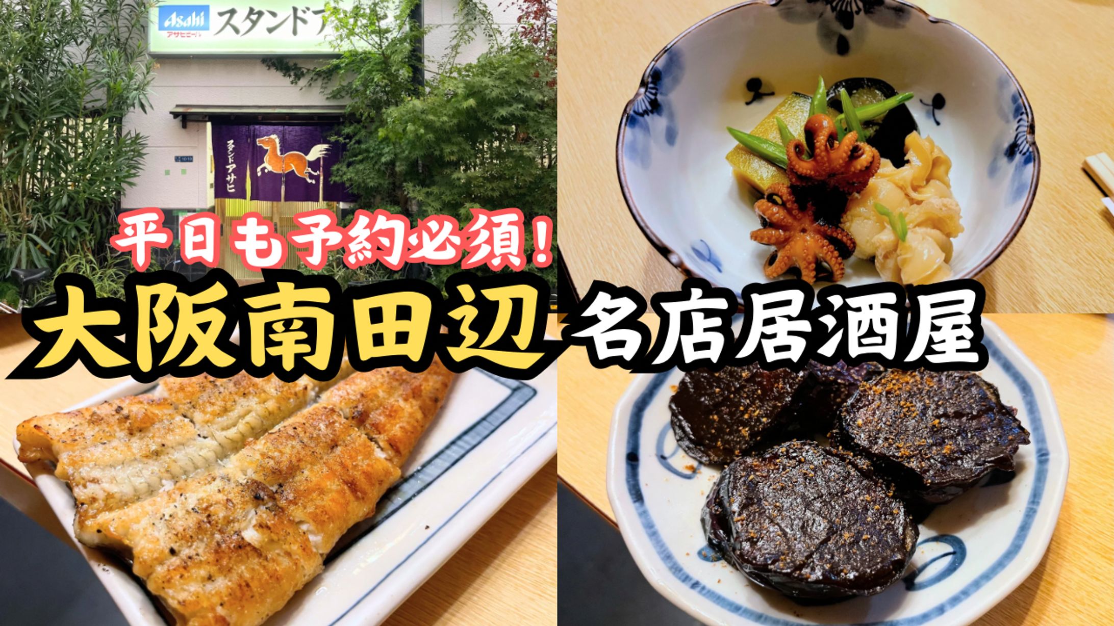 サムネイル　(飲食系)-1