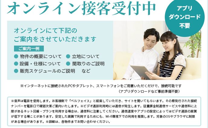 バナー