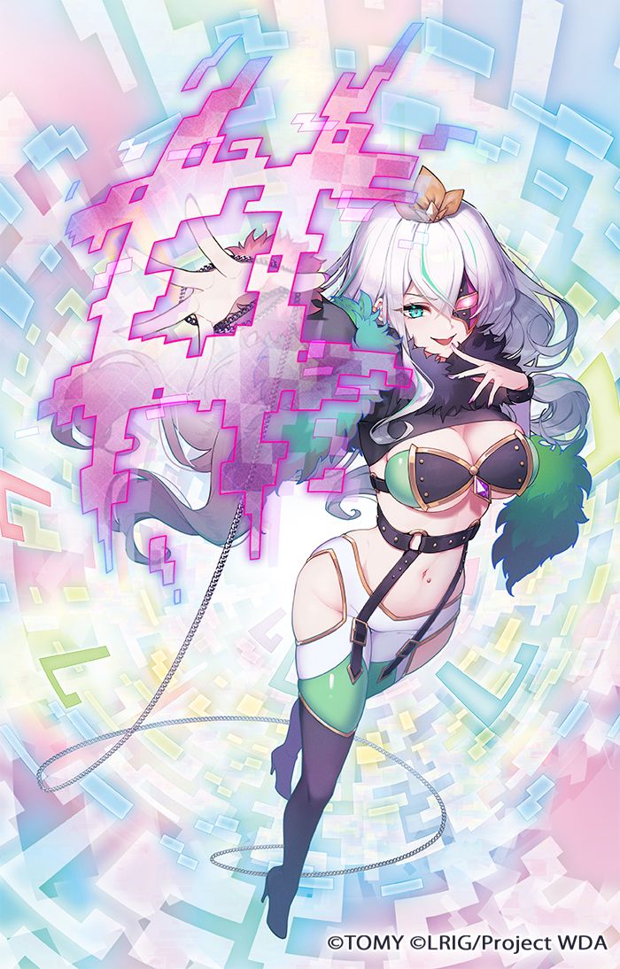 ウィクロス　翠魔姫バン//ディソナ SP 仕事絵】翠魔姫 バン//ディソナ【WIXOSS】