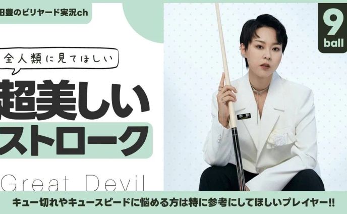 【1万再生】Youtubeサムネイル