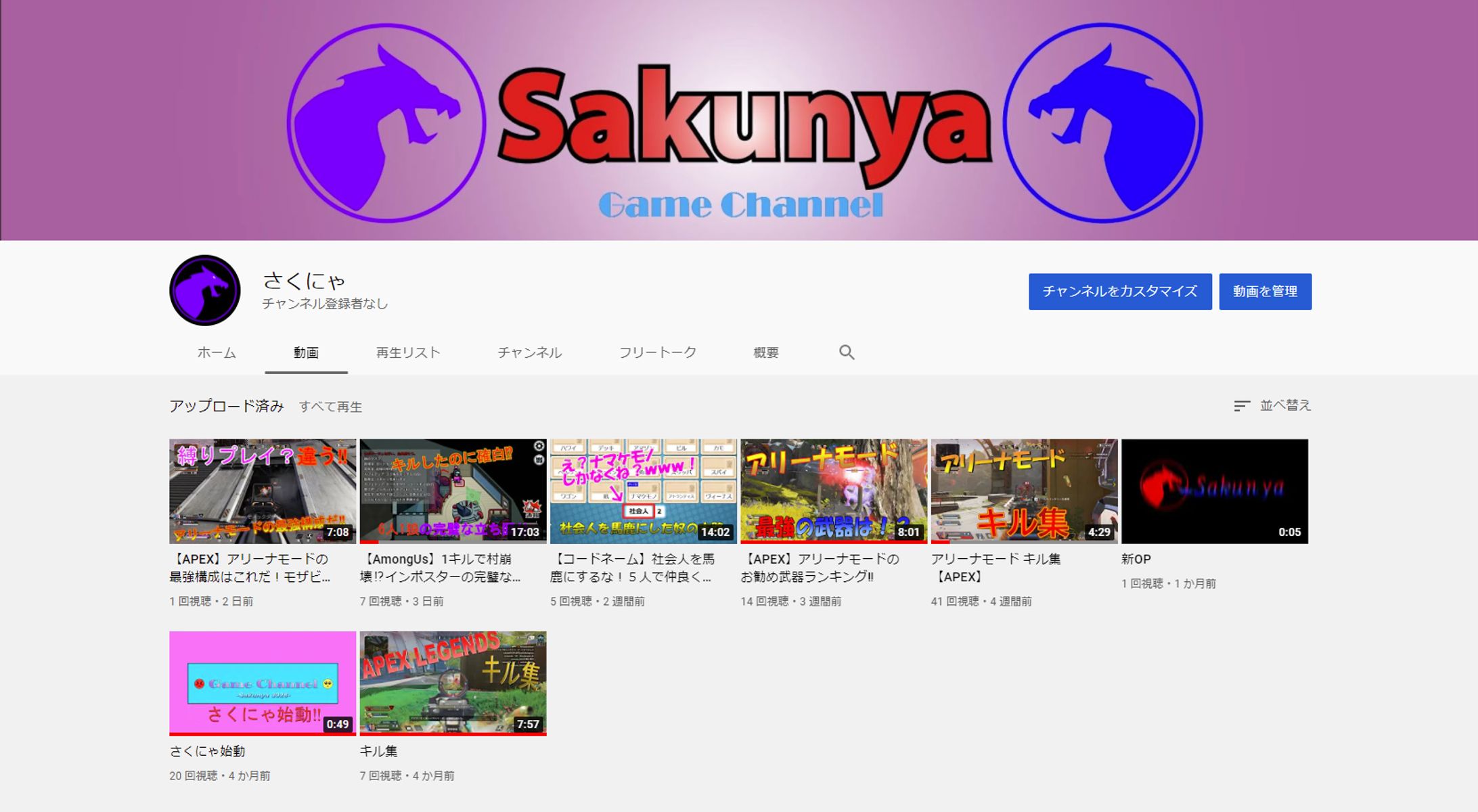 YouTubeチャンネル-1