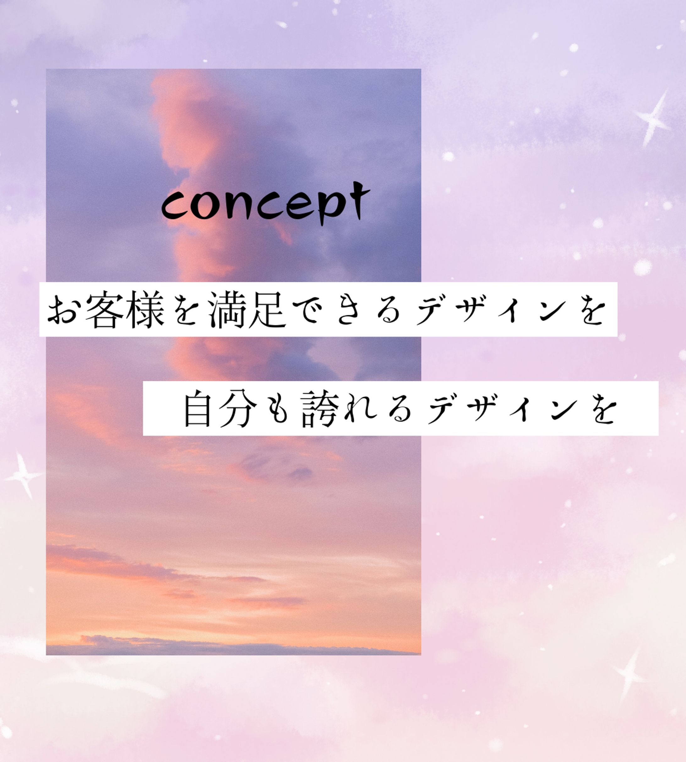 私のモットー-1