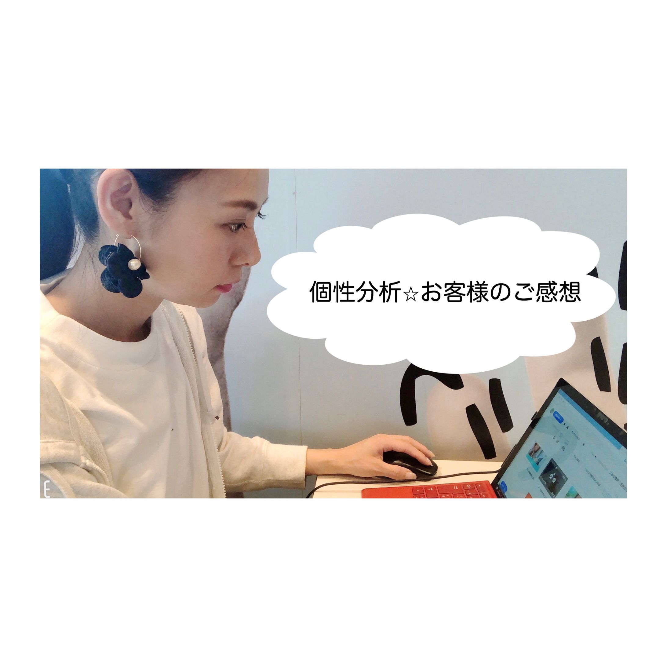 お客様のご感想-1