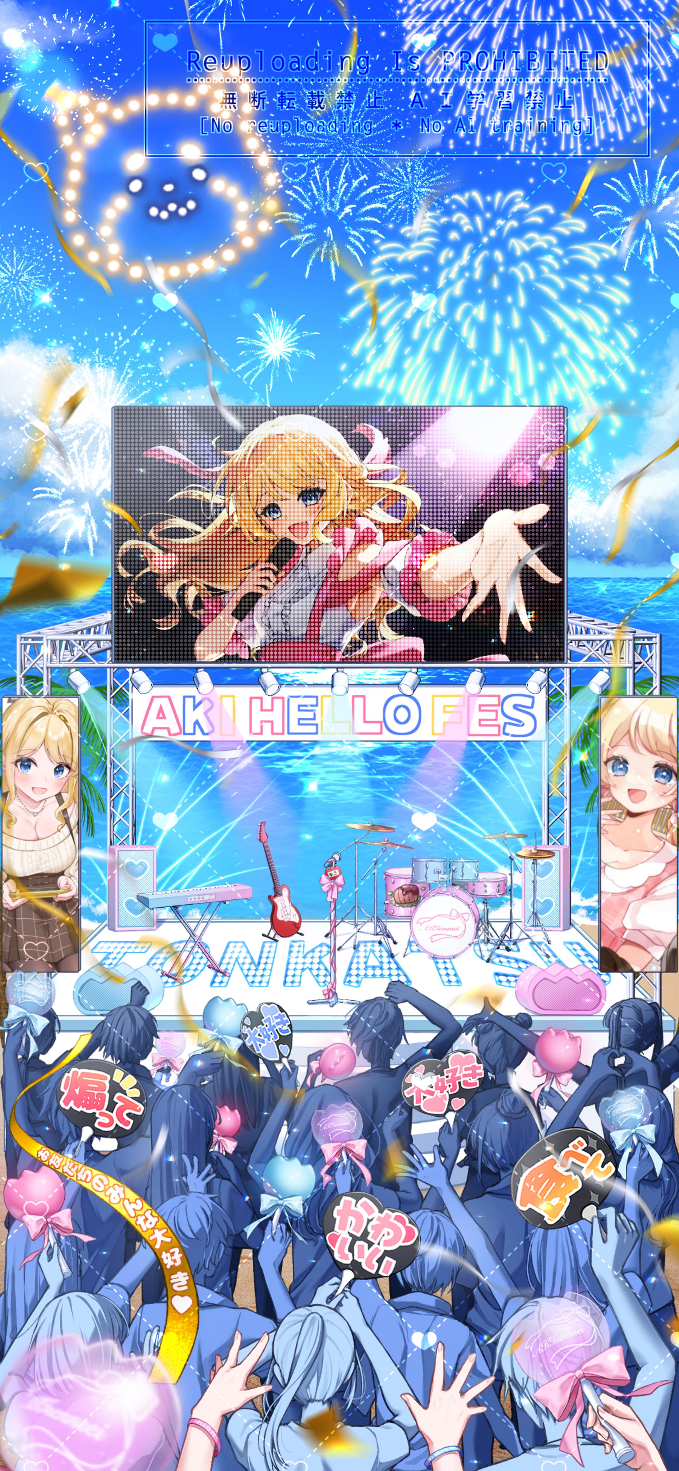 【ご依頼】あき先生様　IRIAMオリジナル背景-1