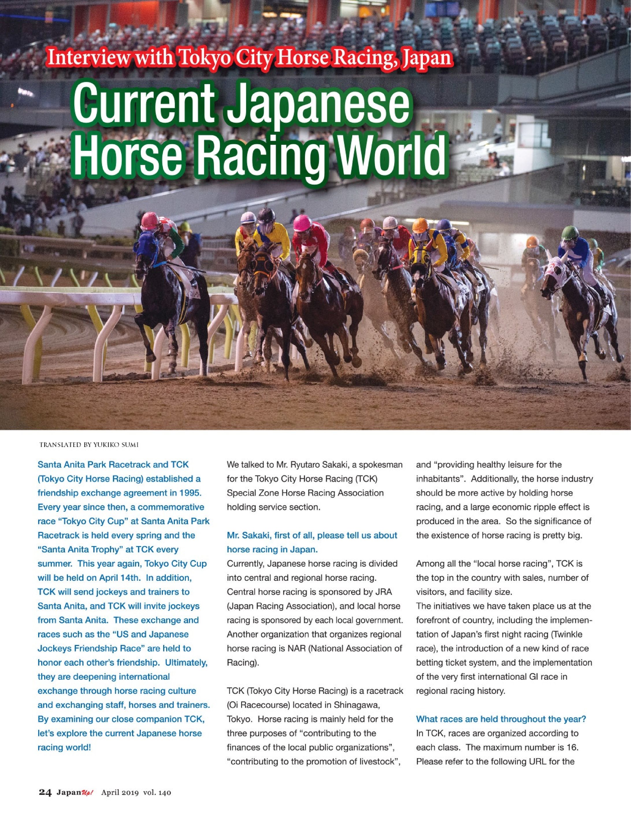 JapanUp! April 2019 Japanese Horse Racing (Tr)-1