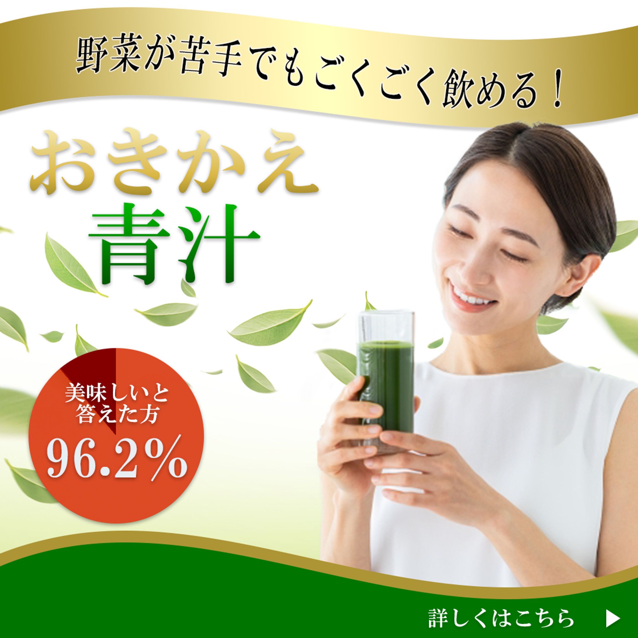 職業訓練校　バナー制作-1