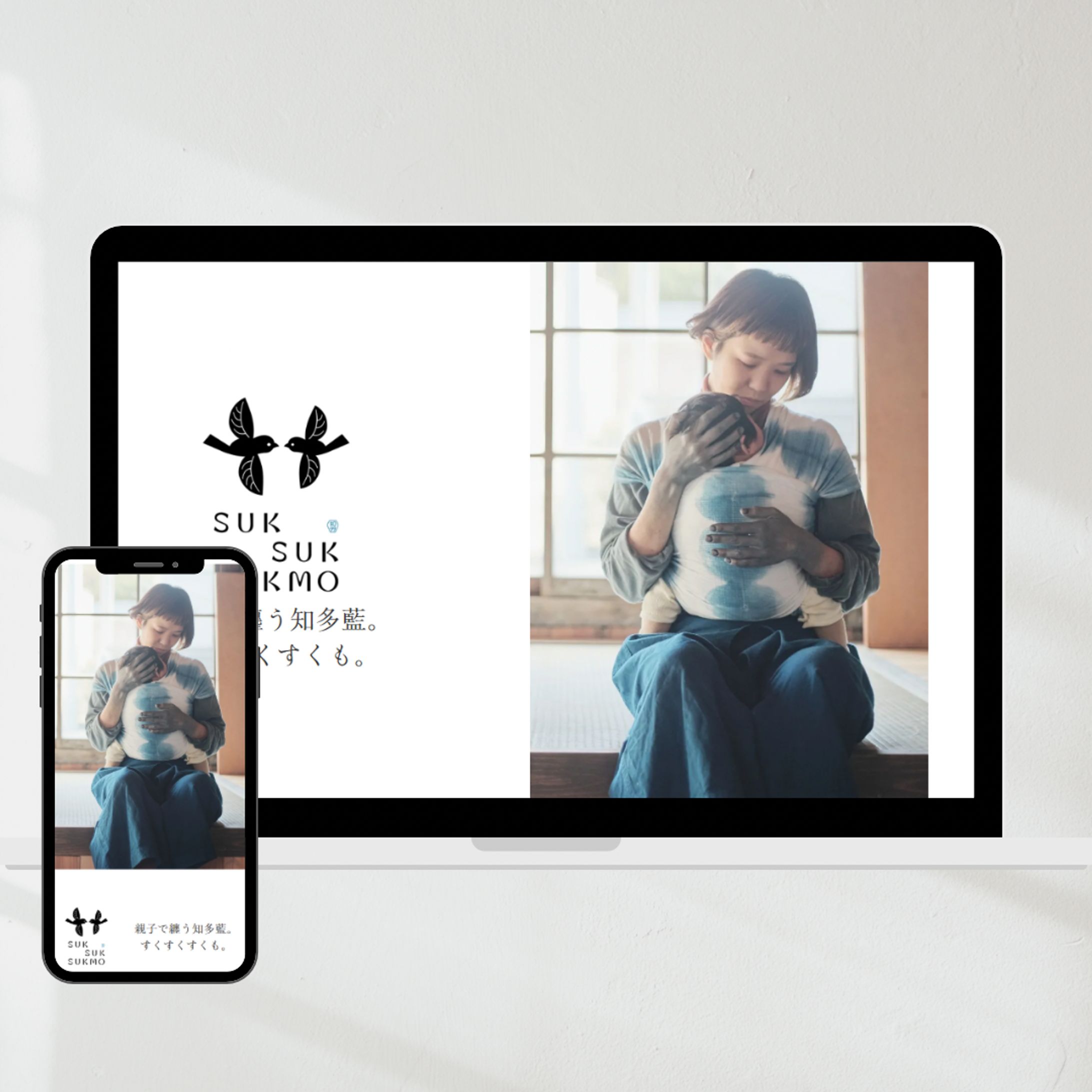 すくすくすくも（プレビューサイト）-1