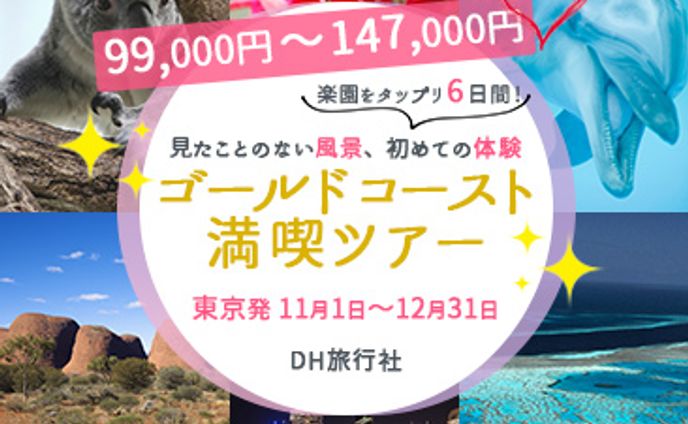 バナーデザイン