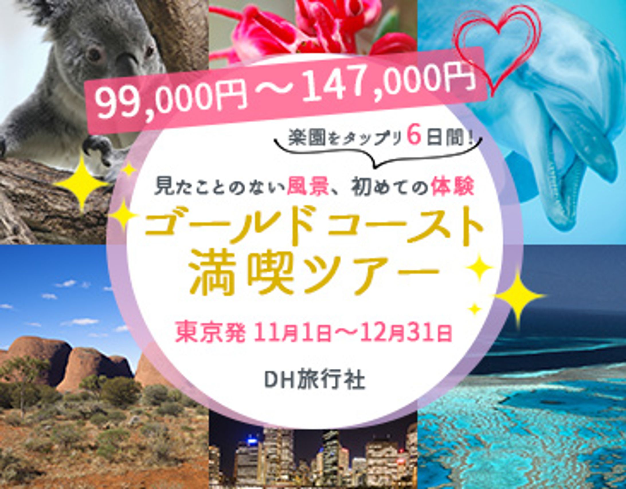 バナーデザイン-1