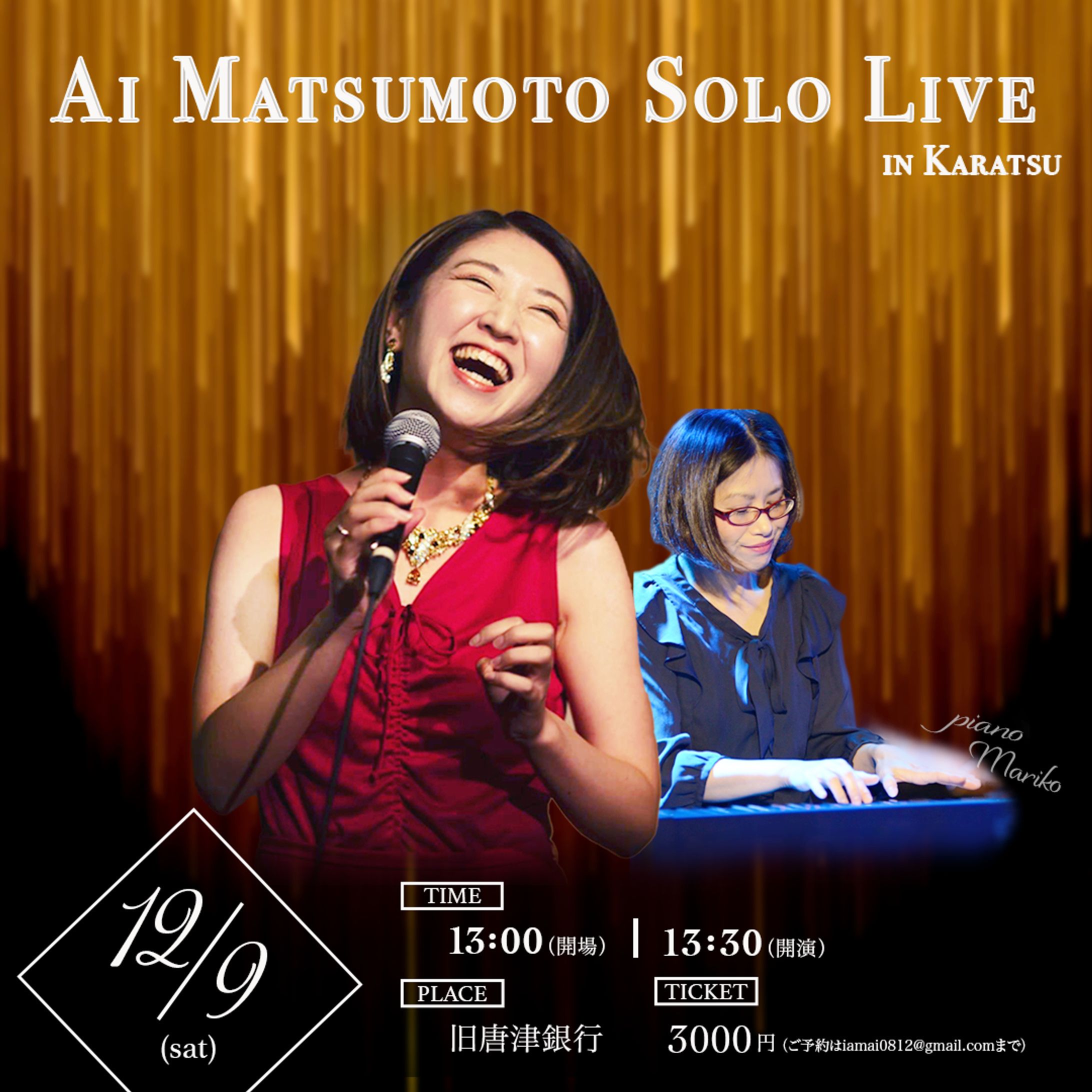 ライブの告知バナー-1