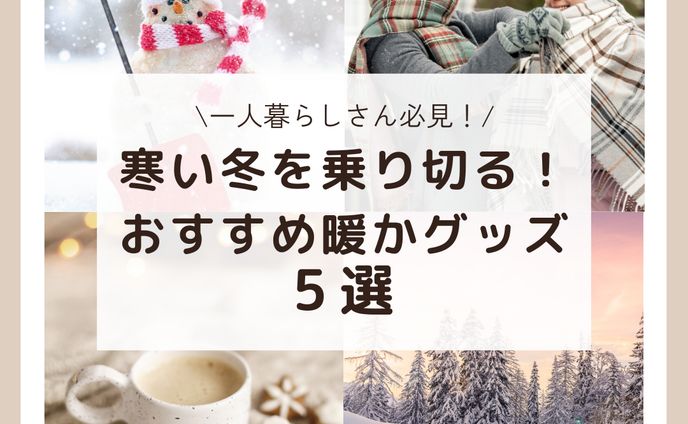グッズ販売、紹介映像