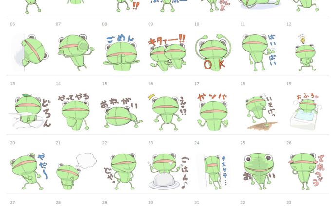 LINEスタンプ