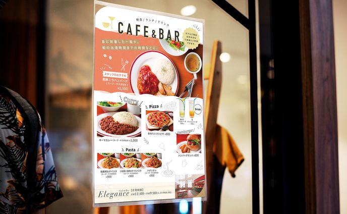 Cafe&Bar Elegance ポスターデザイン