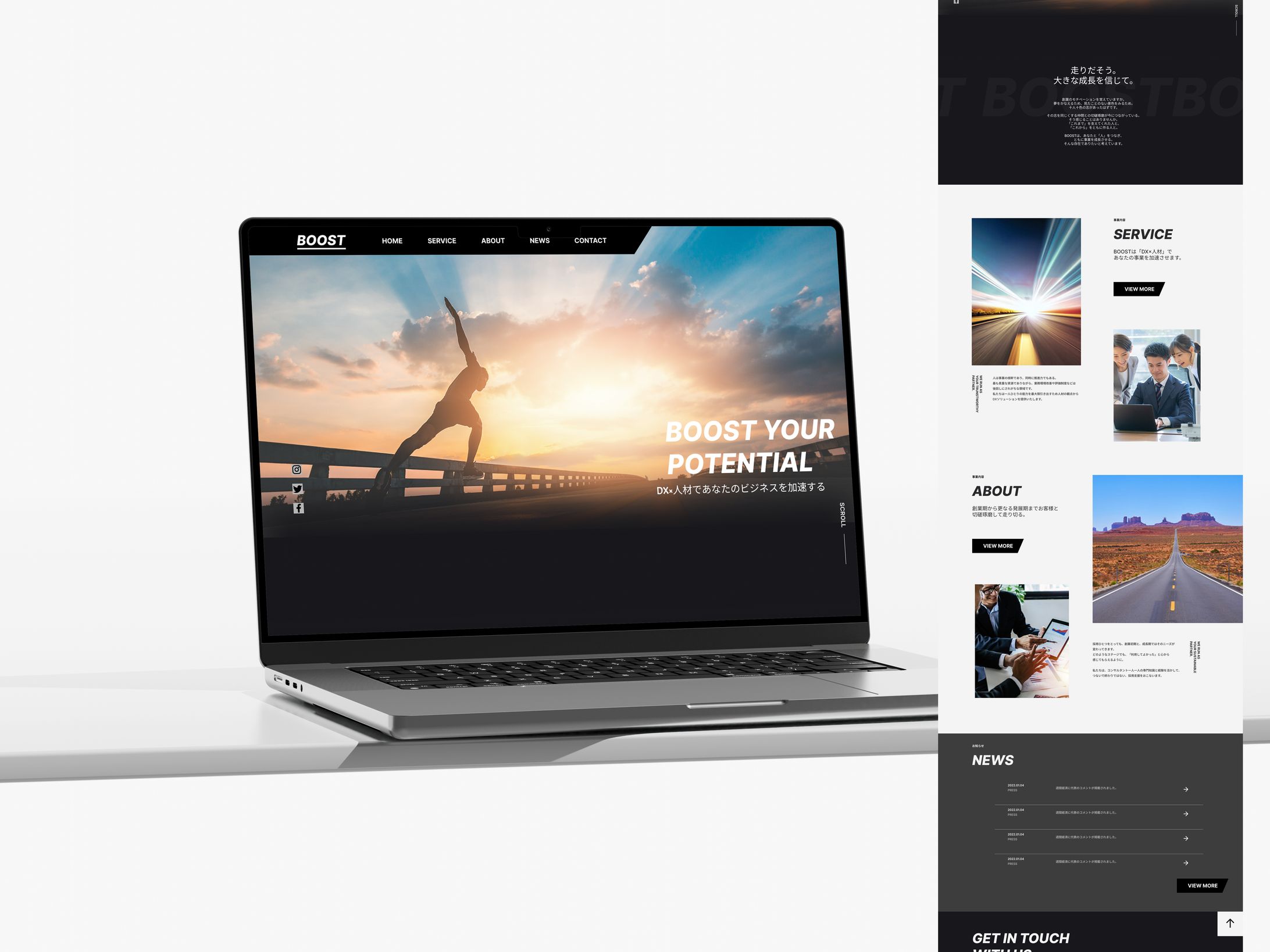 【コーポレートサイト】株式会社BOOST-1